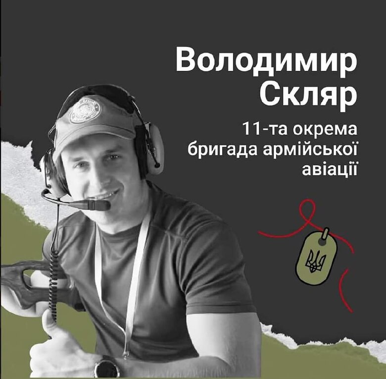 8 марта 2022 года, выполняя боевое задание, погибли члены экипажей вертолетов Олег Гегечкори, Владимир Скляр, Игорь Мороз, Александр Мариняк и Иван Беззуб. 03