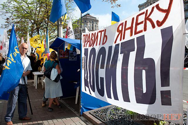 Цензор.НЕТ Изображение