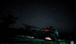 Нічне зведення Генштабу 11 вересня