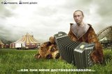 Путин: как они меня достаааааааааали