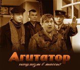 Мы к вам, профессор...