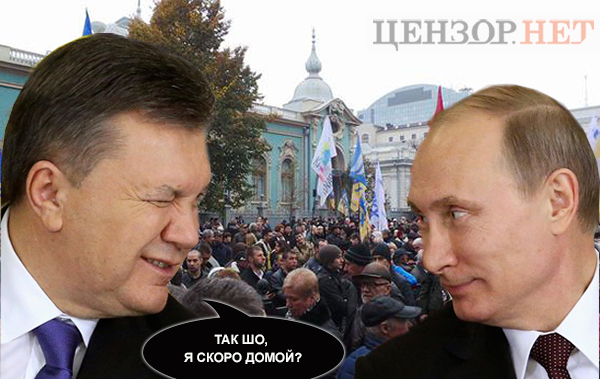 Неприкасаемые, битва за булаву, смена вывесок. Свежие ФОТОжабы от Цензор.НЕТ 03