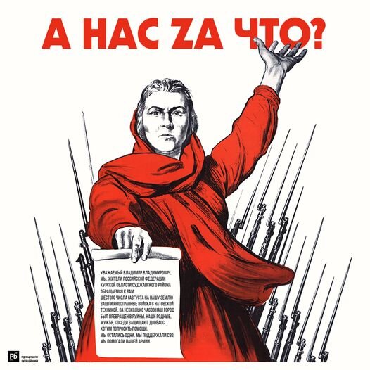фотожаба