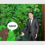 Джунгли зовут