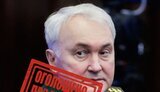 СБУ сообщила о подозрении замминистра обороны РФ Картаполову, планировавшему операцию по захвату террористами Дебальцево