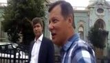 ляшко