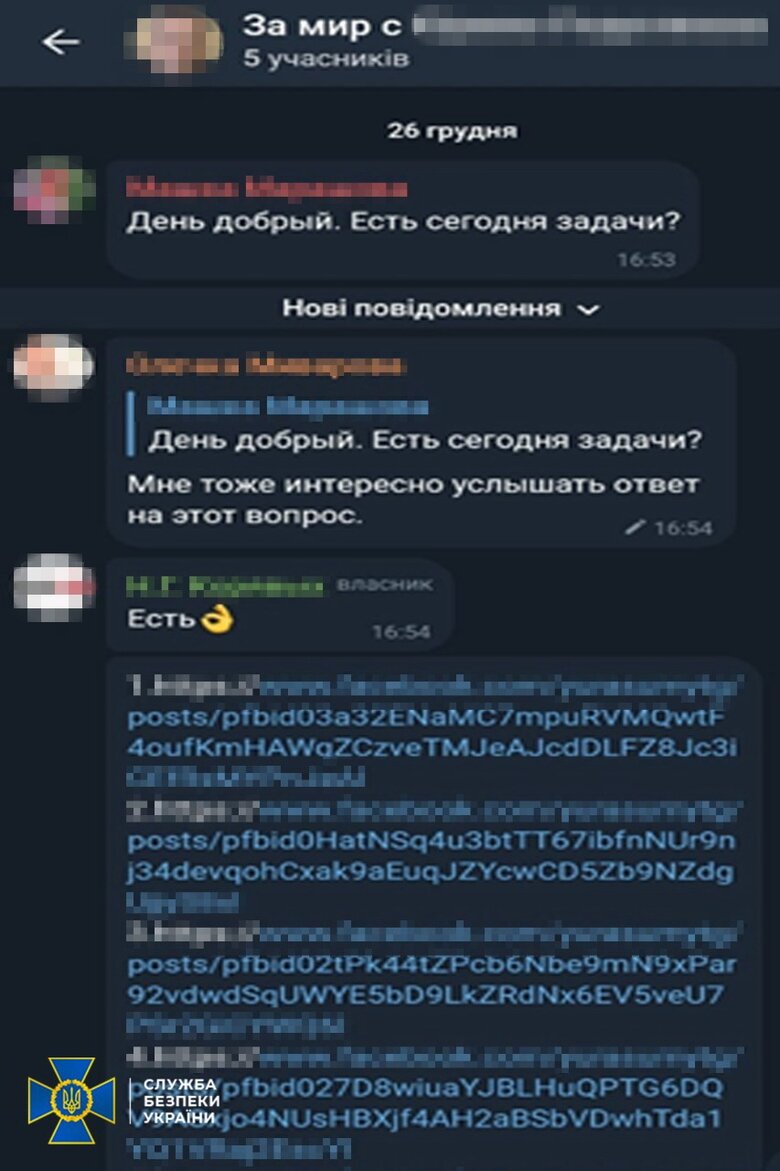 СБУ задержала в Киеве организаторов российской фабрики троллей 06