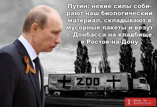 Биомусор
