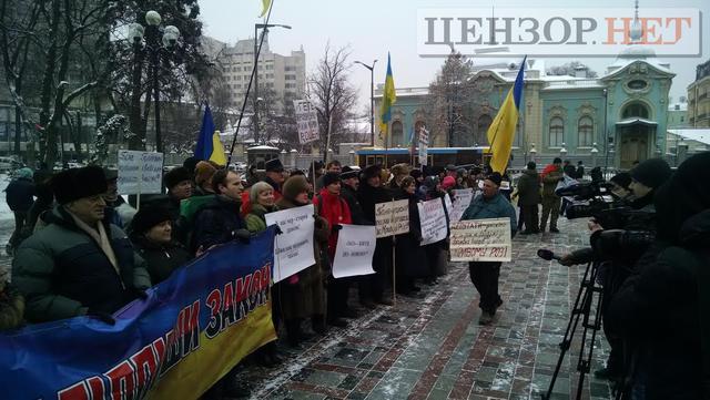 протест