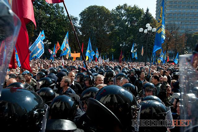 Цензор.НЕТ Изображение