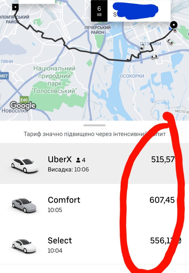 Космічні ціни на таксі в перший день жорсткого карантину в Києві: вранці вартість поїздки досягала 900 грн 04