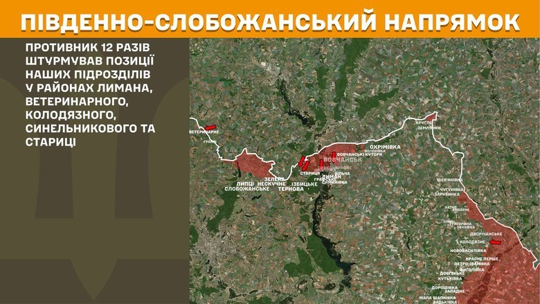 Генштаб карти