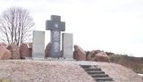 гута пеняцка