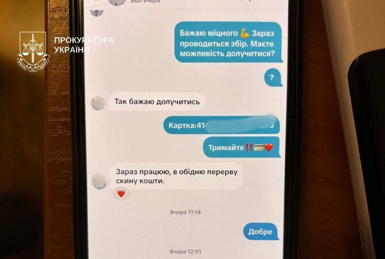 Мільйон гривень 