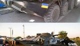 пограничники