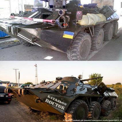 пограничники