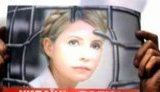 Tymoshenko: The Purpose for Which I Started Hunger Strike Achieved. VIDEO