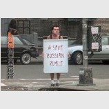 Спасите!