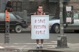 Спасите!