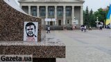 "Янукович с красной точкой" появился в 20-ти городах. ФОТОрепортаж