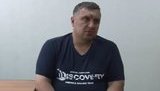 фсб,допрос,панов