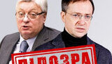 Судитимуть Мединського та Торкунова