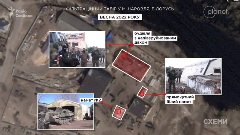 У 2022 році армія РФ на держпідприємстві Білорусі організувала фільтраційний табір, де катували полонених українців