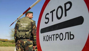 контроль,стоп,прикордонник,кордон,перевірка