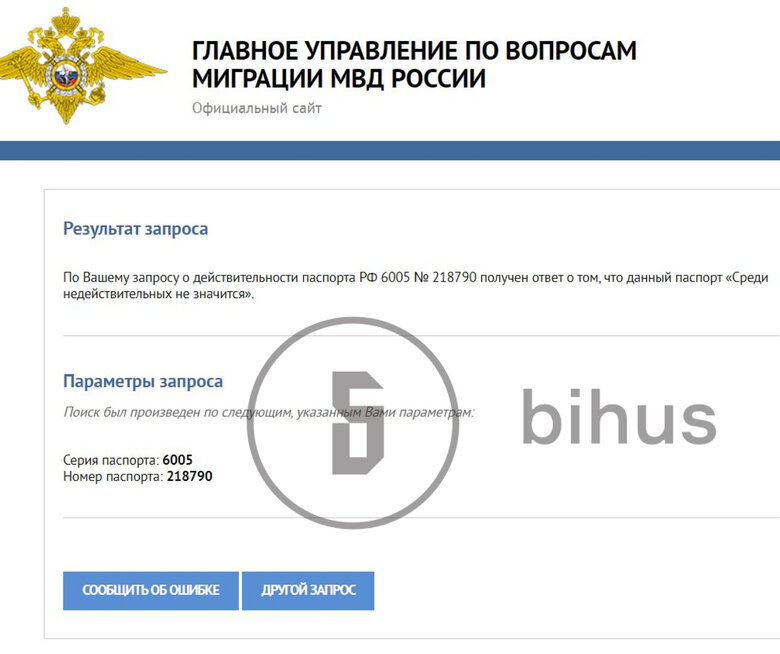 Дружина заступника голови Нацполіції Тишлека має паспорт РФ, - ЗМІ 01