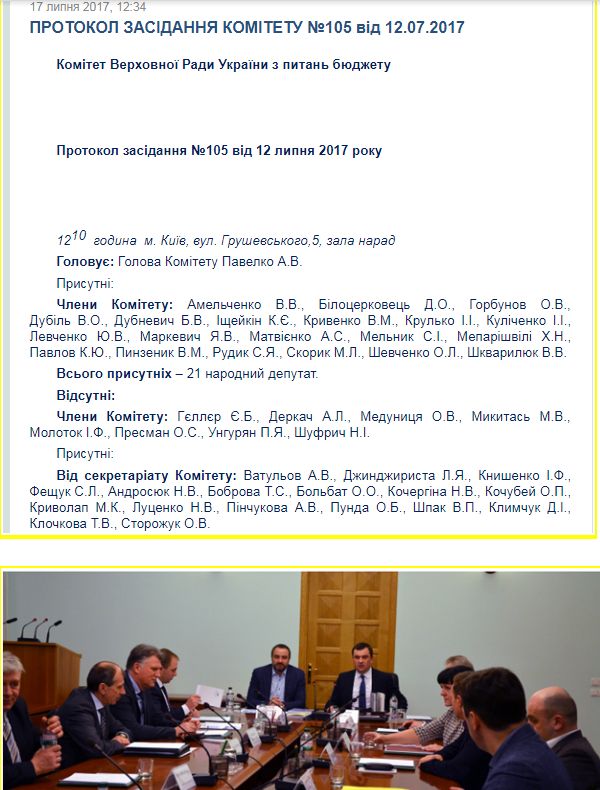 Цензор.НЕТ Изображение