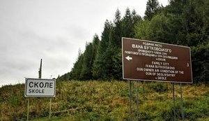 "ОУН власник кондиціонування повітря": Львівська ОДА погодила встановлення інформаційних щитів, перекладених у стилі "гугл транслейт". ФОТО