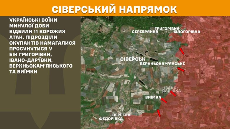 Генштаб карты