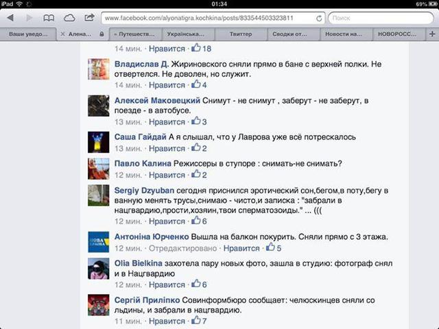 скрин