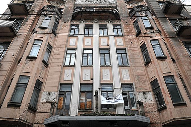 Цензор.НЕТ Изображение