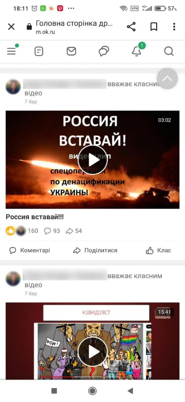 Прихильницю русского мира затримали під час втечі до Польщі, - ДПСУ 01