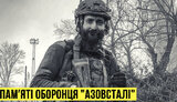 безцензури
