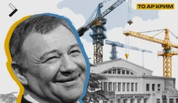 Ротенберг уничтожает морской вокзал в оккупированной Ялте