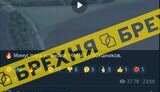 фейк