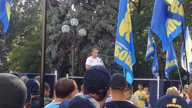 вр митинг