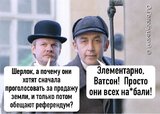 Как всегда