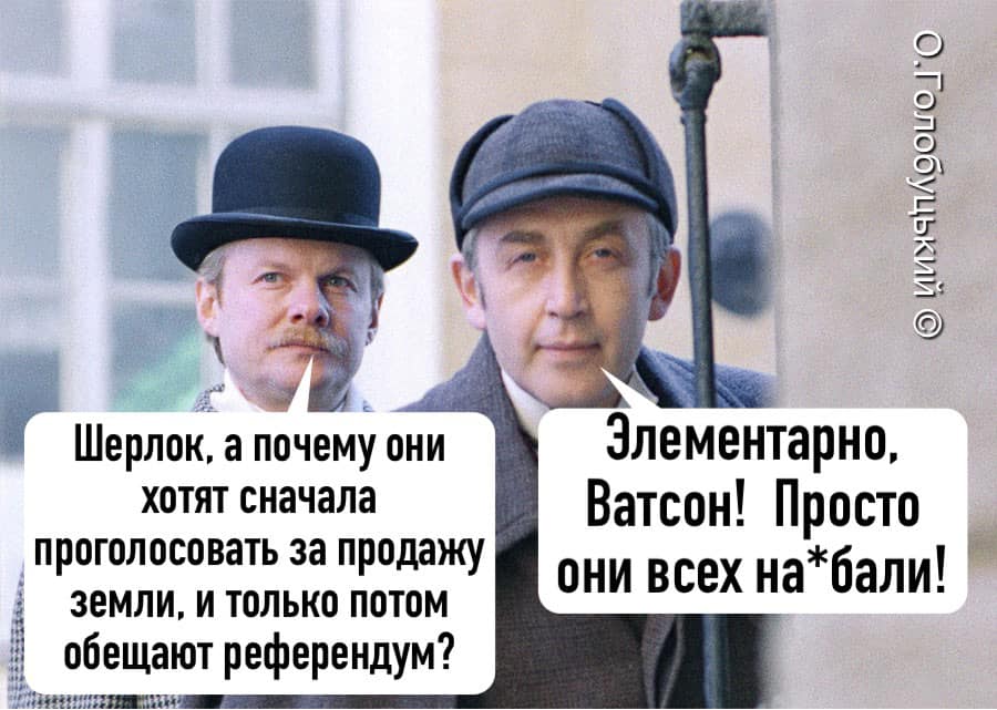 Как всегда