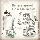 Жертва российского телевидения
