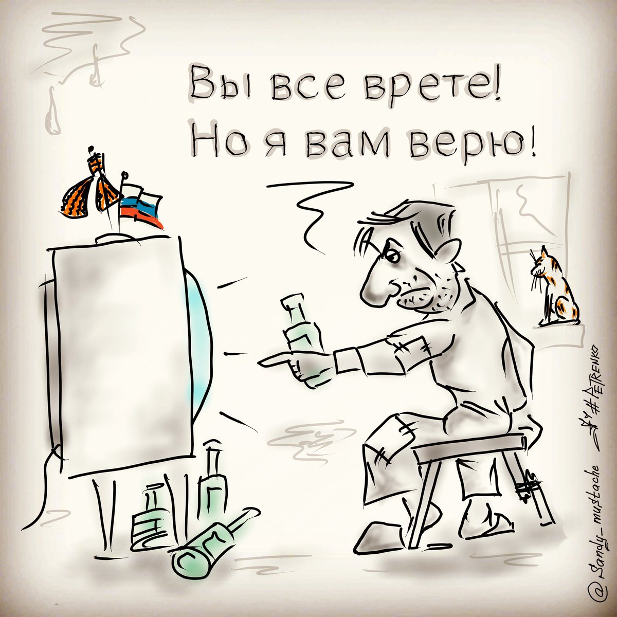 Жертва российского телевидения