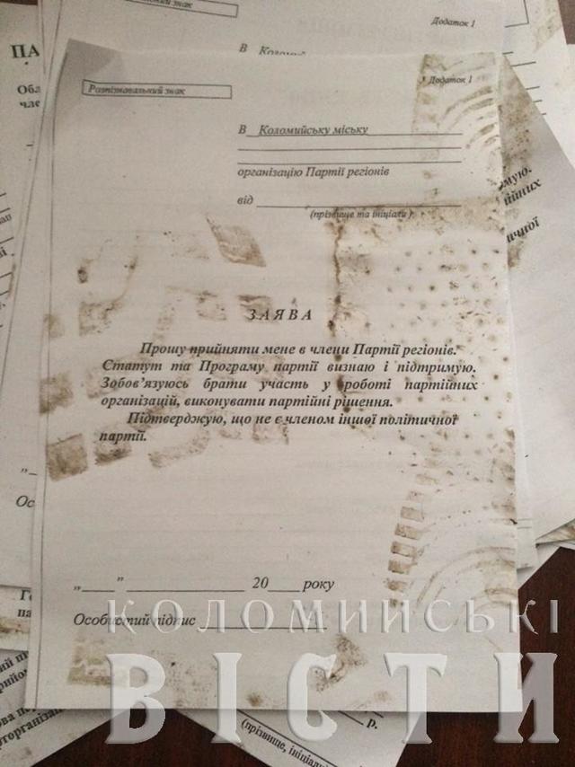 пр погром коломыя