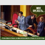 Словами классика