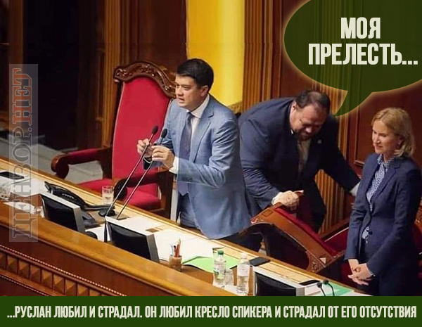 Словами классика