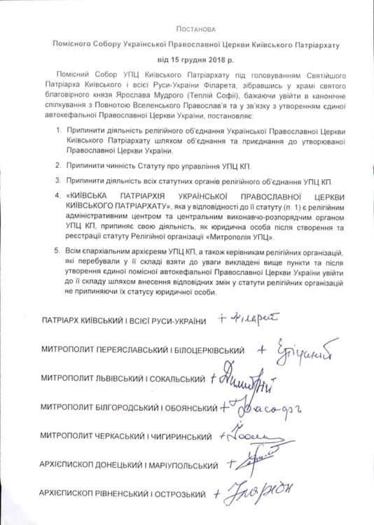 Цензор.НЕТ Изображение