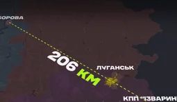 Луганщина під дроновим контролем 3 армійського корпусу