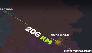 Luhansk region is now under control of drones from Third Army Corps; enemy logistics have been disrupted, - Biletskyi. VIDEO
