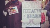 На Донбассе протестуют против добычи сланцевого газа: "Азаров, тебе дети и внуки не простят!". ФОТО